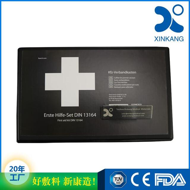 奥维急救
